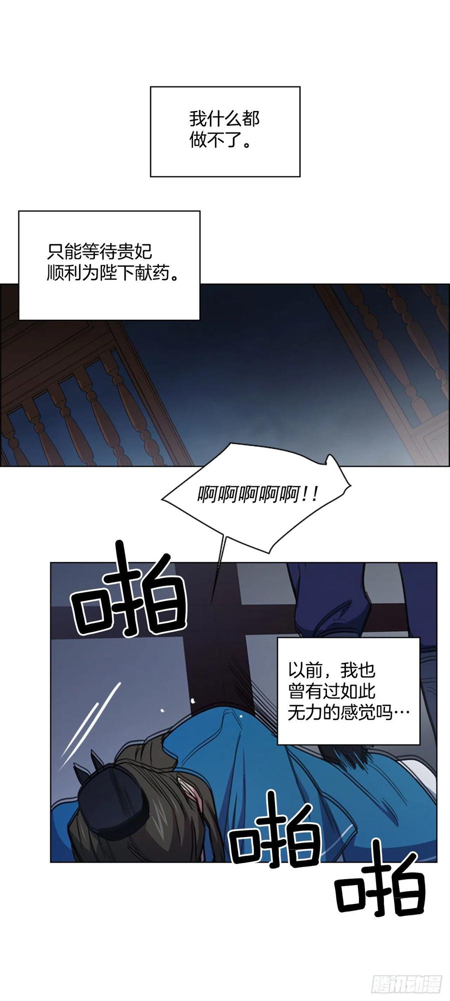 63.寻得太卜令27