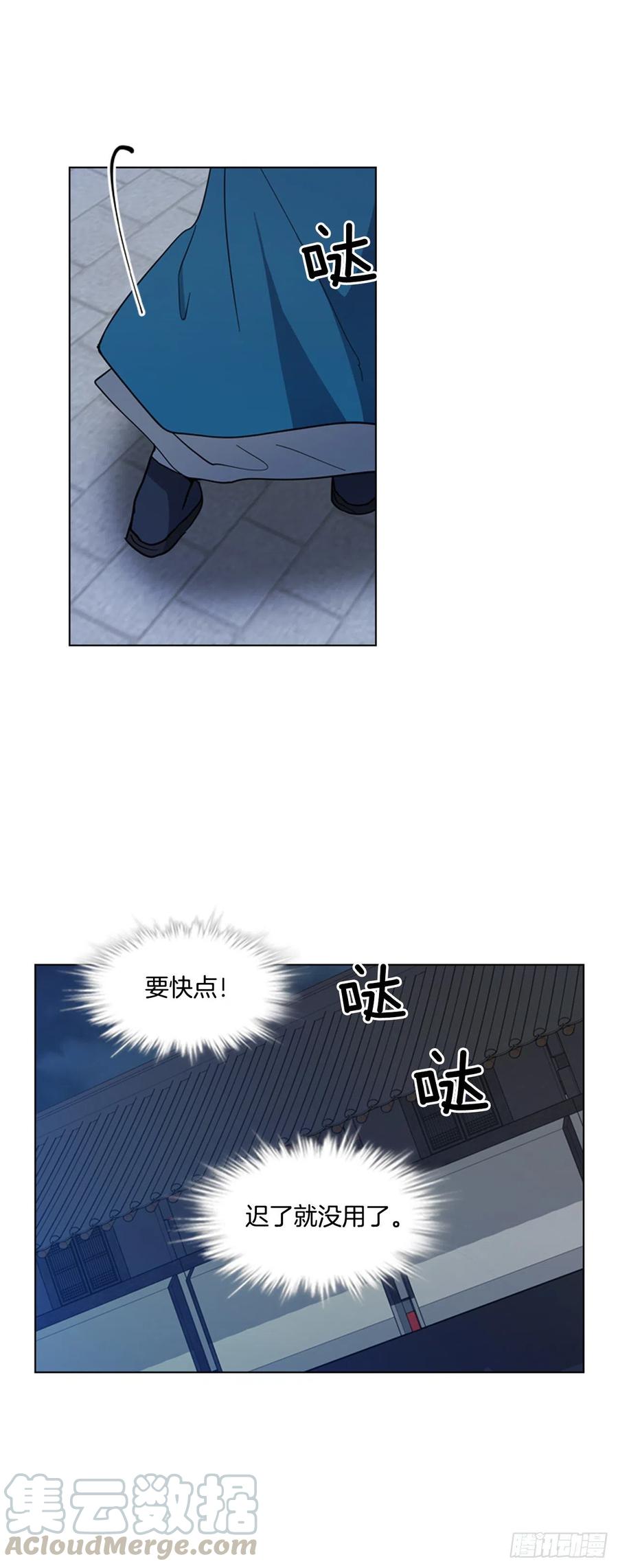 63.寻得太卜令34