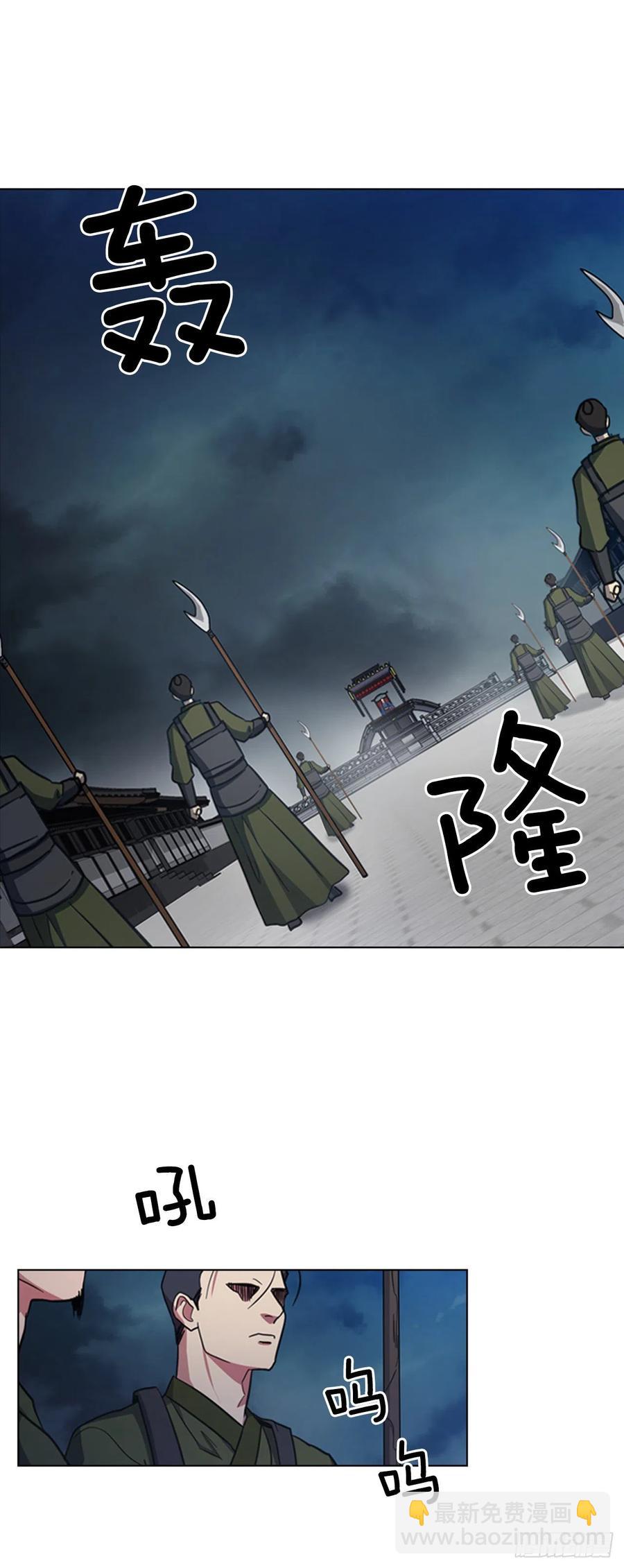 63.寻得太卜令35