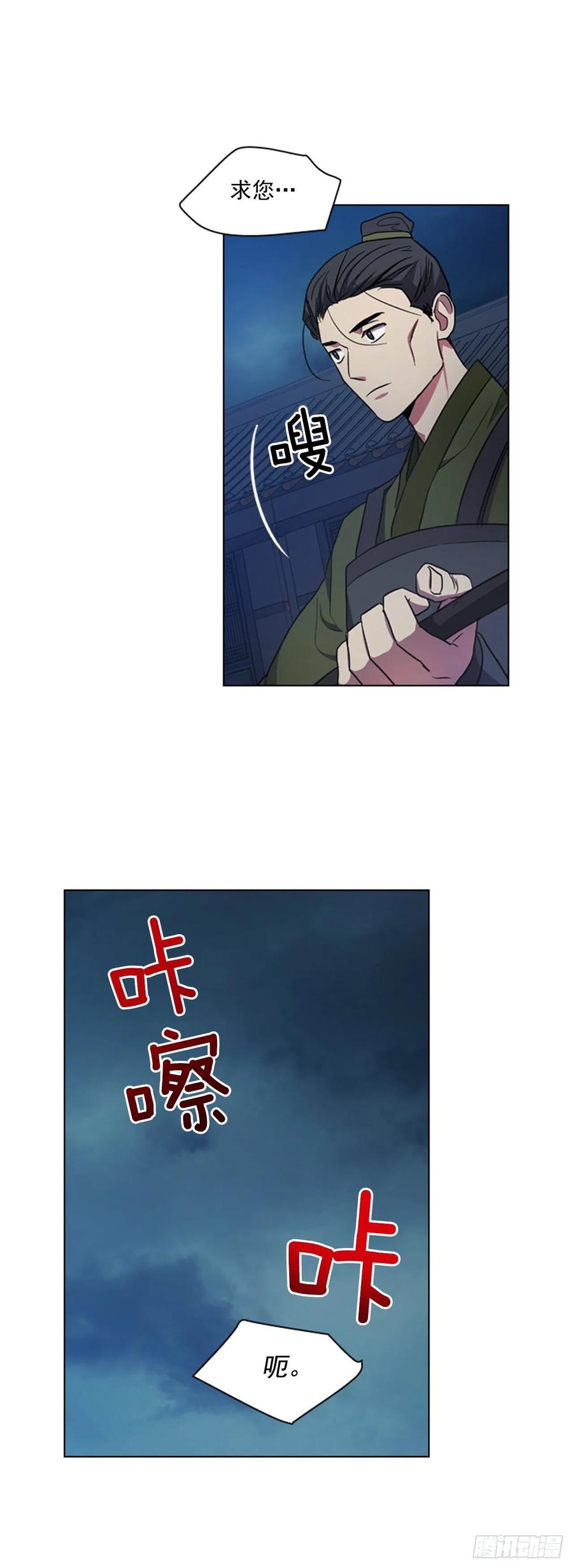 63.寻得太卜令37