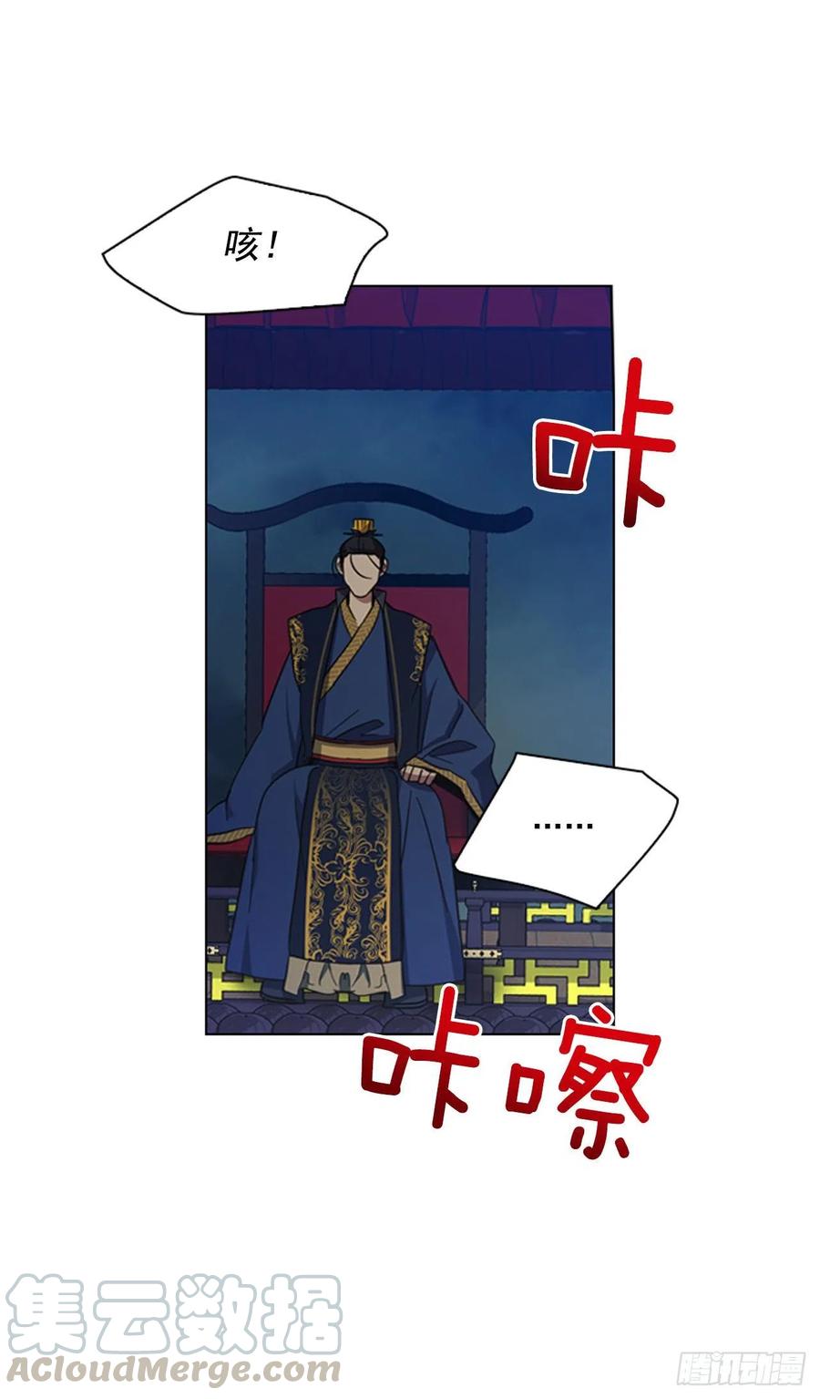 63.寻得太卜令38