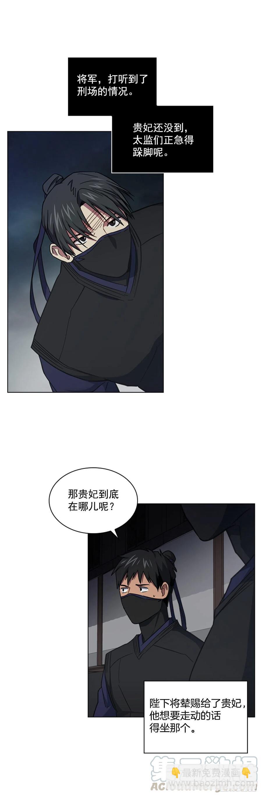 63.寻得太卜令4
