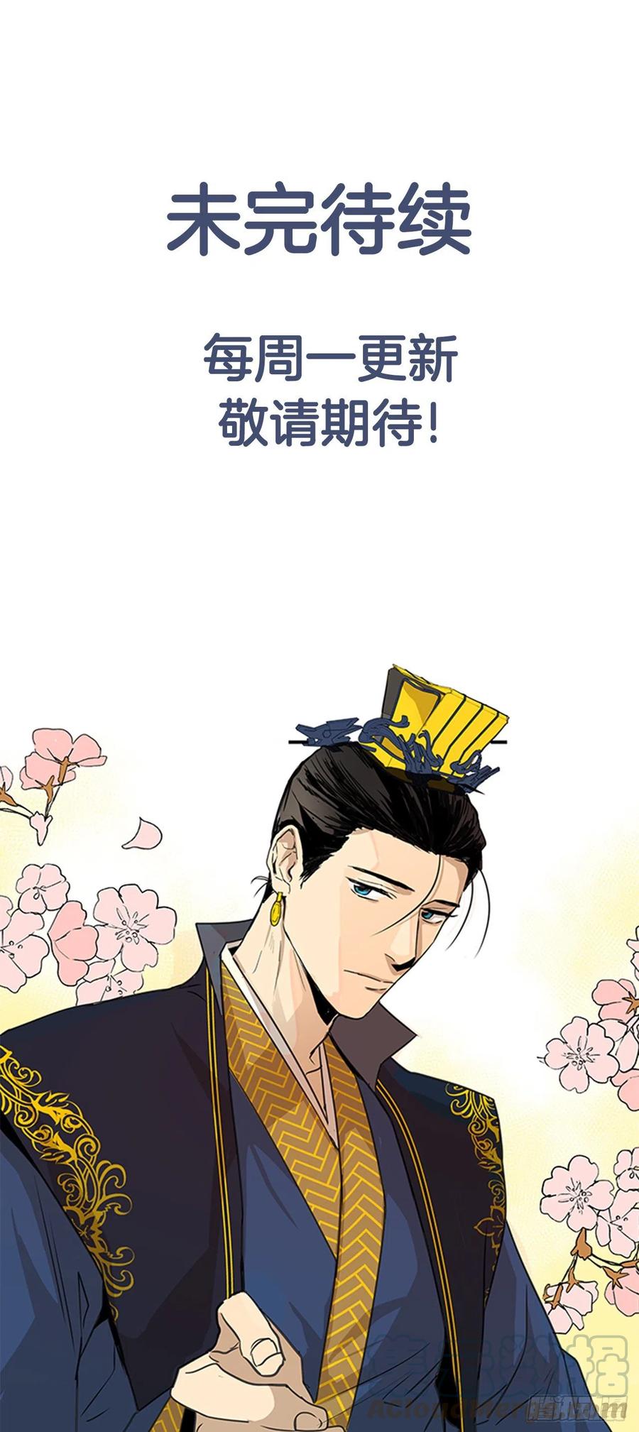 63.寻得太卜令40
