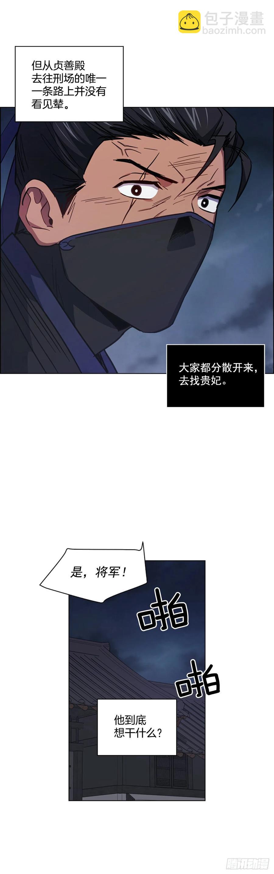 63.寻得太卜令5