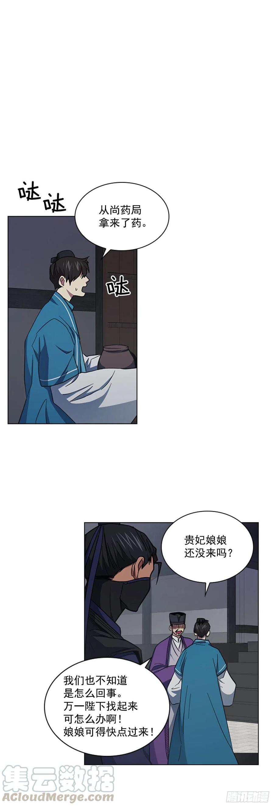 63.寻得太卜令6