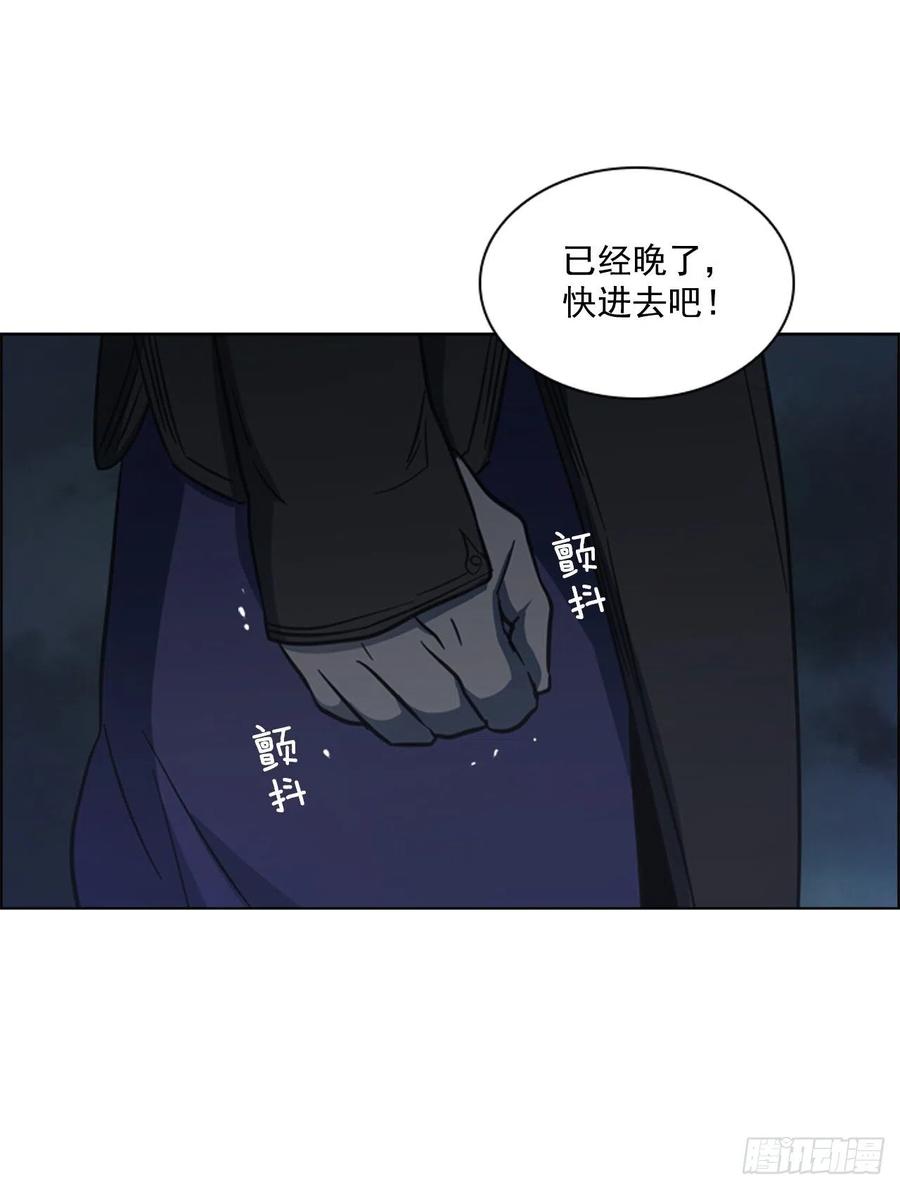 63.寻得太卜令7