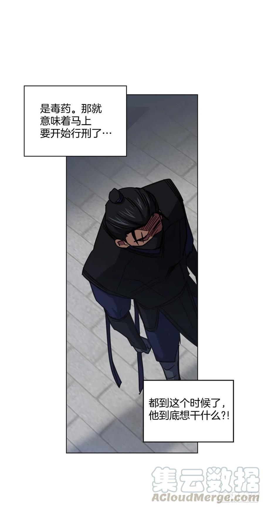 63.寻得太卜令8
