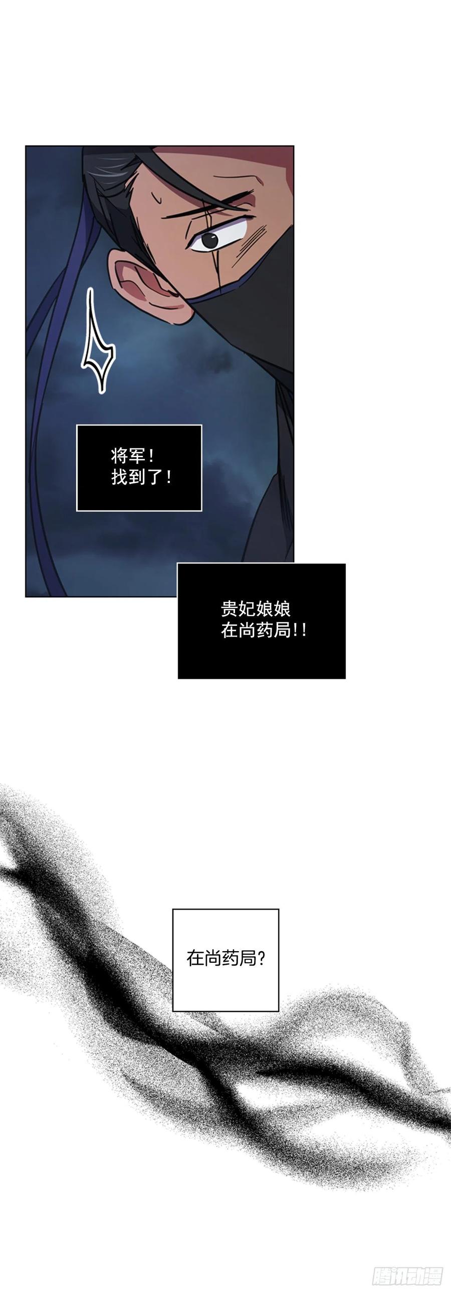 63.寻得太卜令9