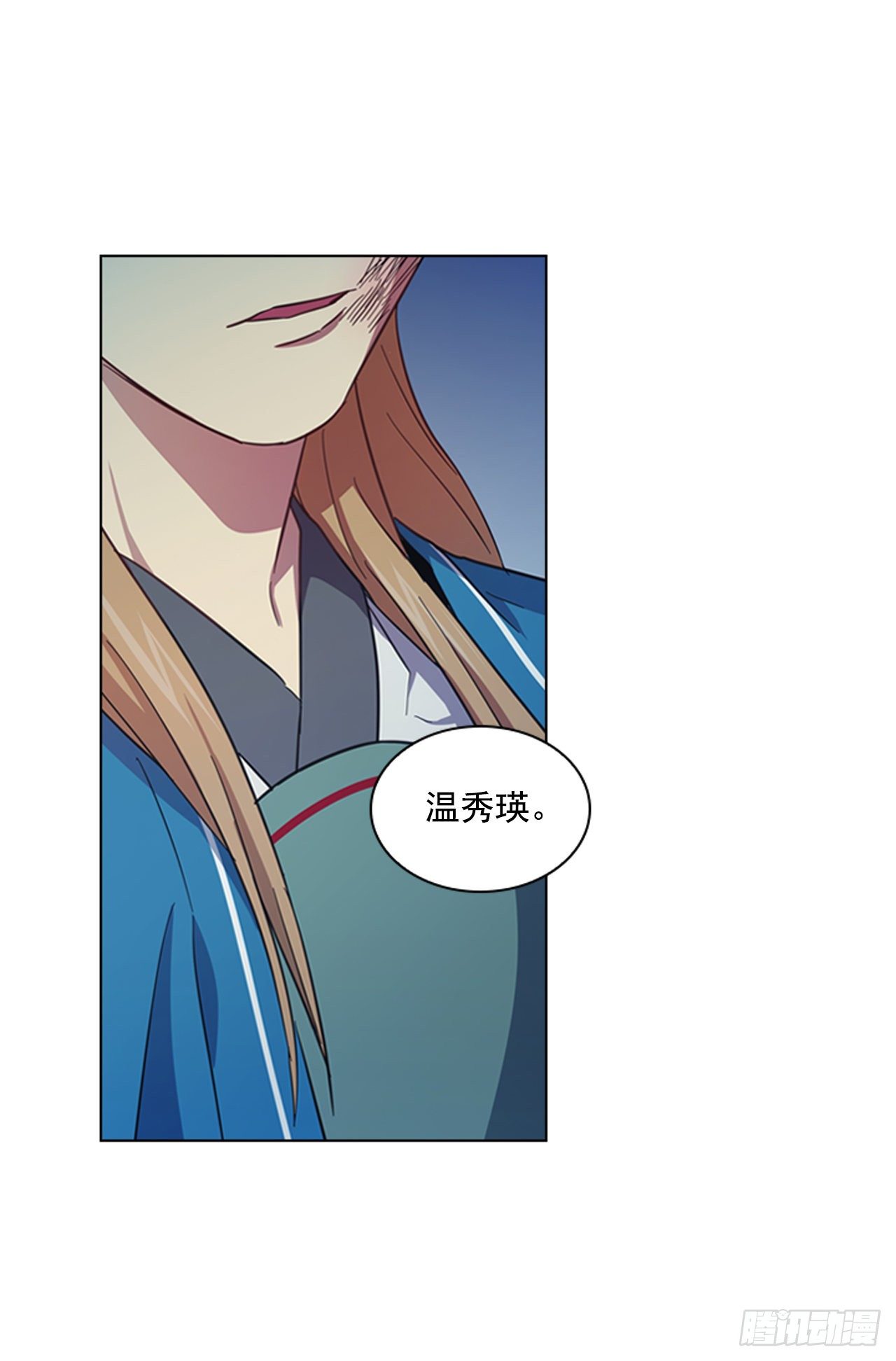 64.亲眼确认16
