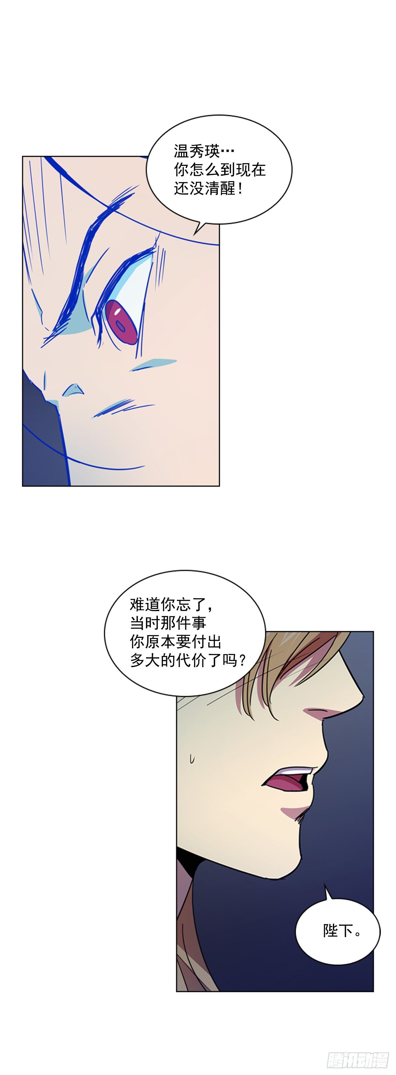 64.亲眼确认25