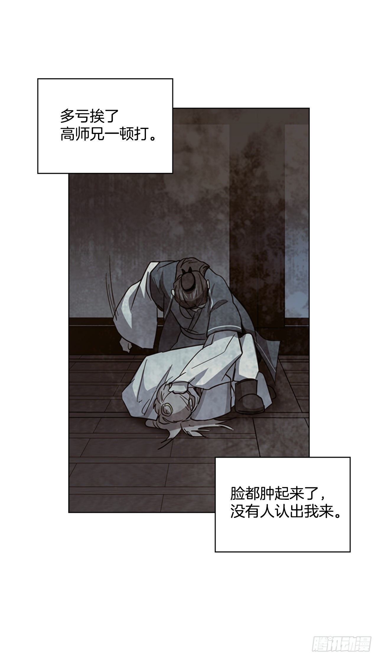 64.亲眼确认4