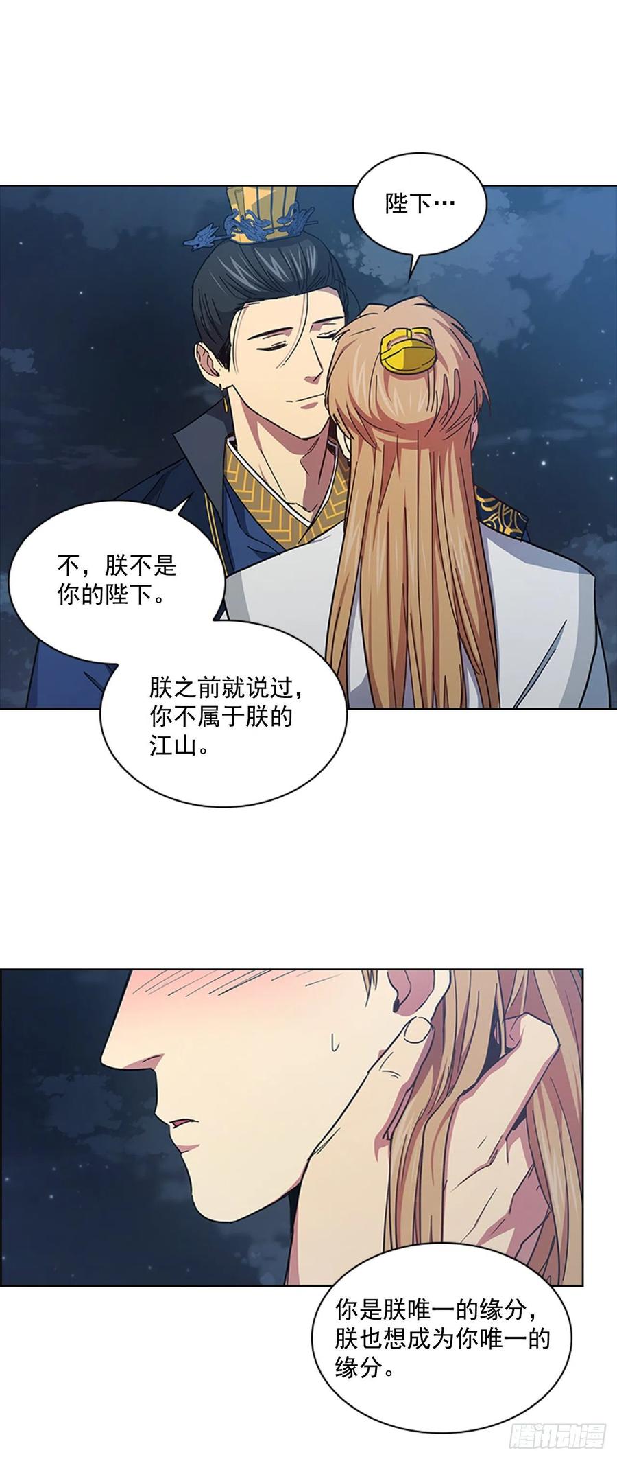 70.袒露真心41