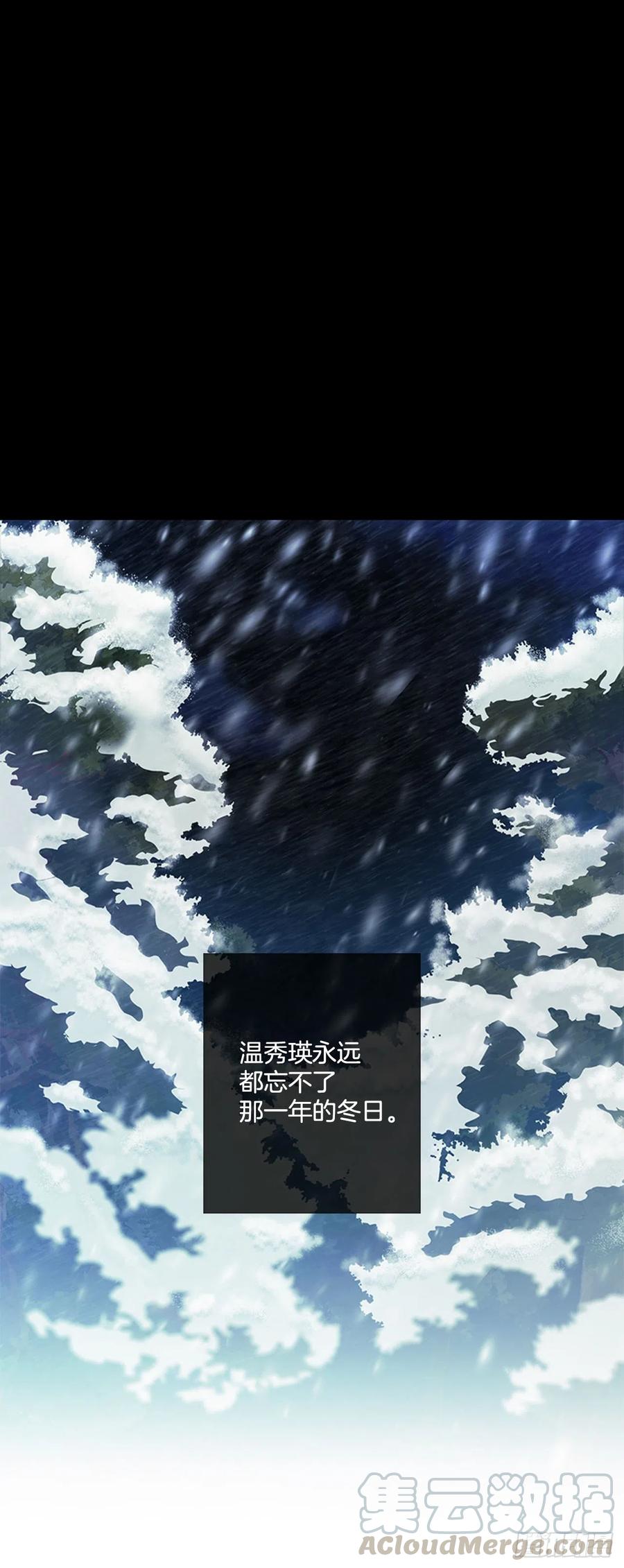 外传1.温秀瑛的过去0