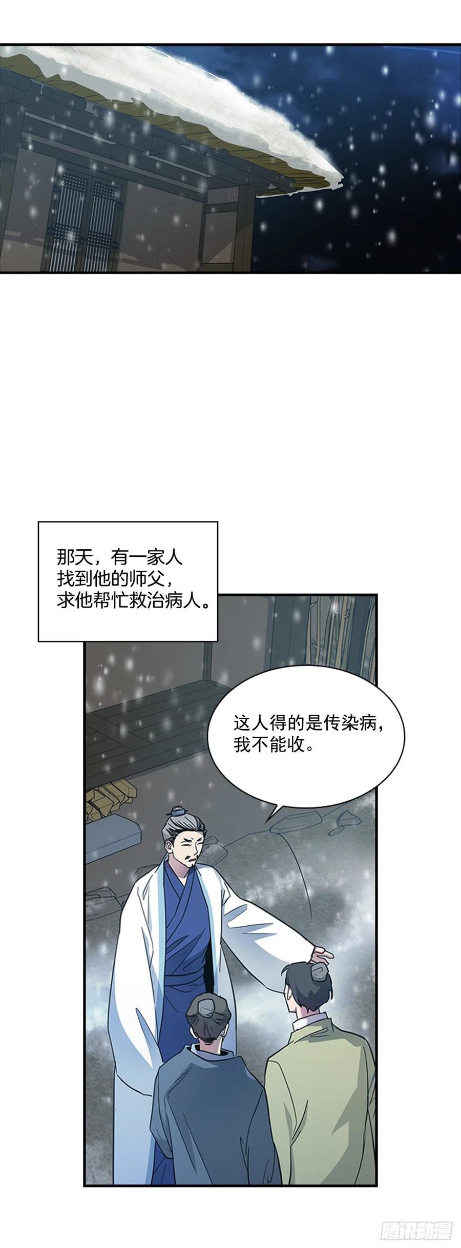 外传1.温秀瑛的过去1