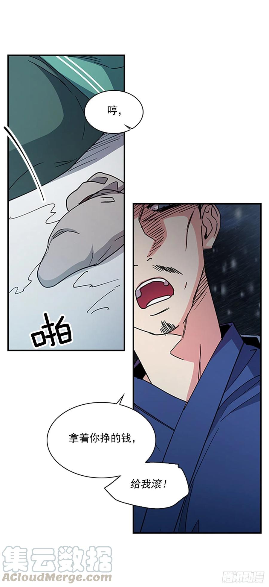 外传1.温秀瑛的过去10