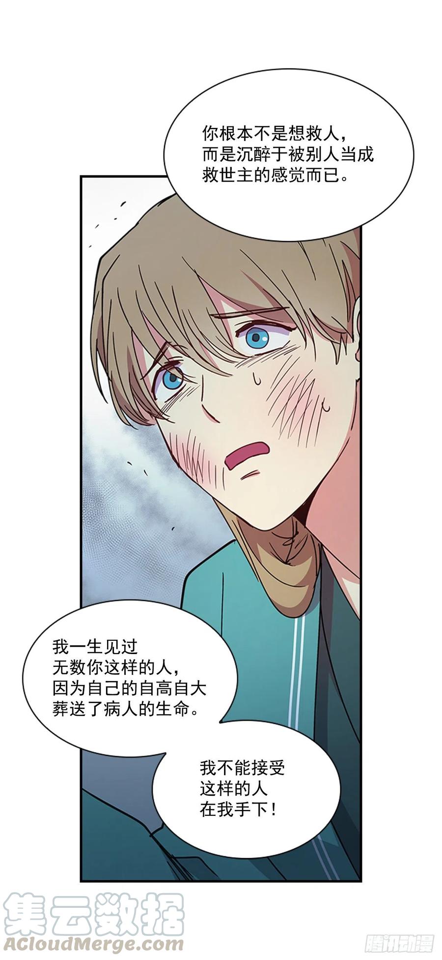 外传1.温秀瑛的过去12