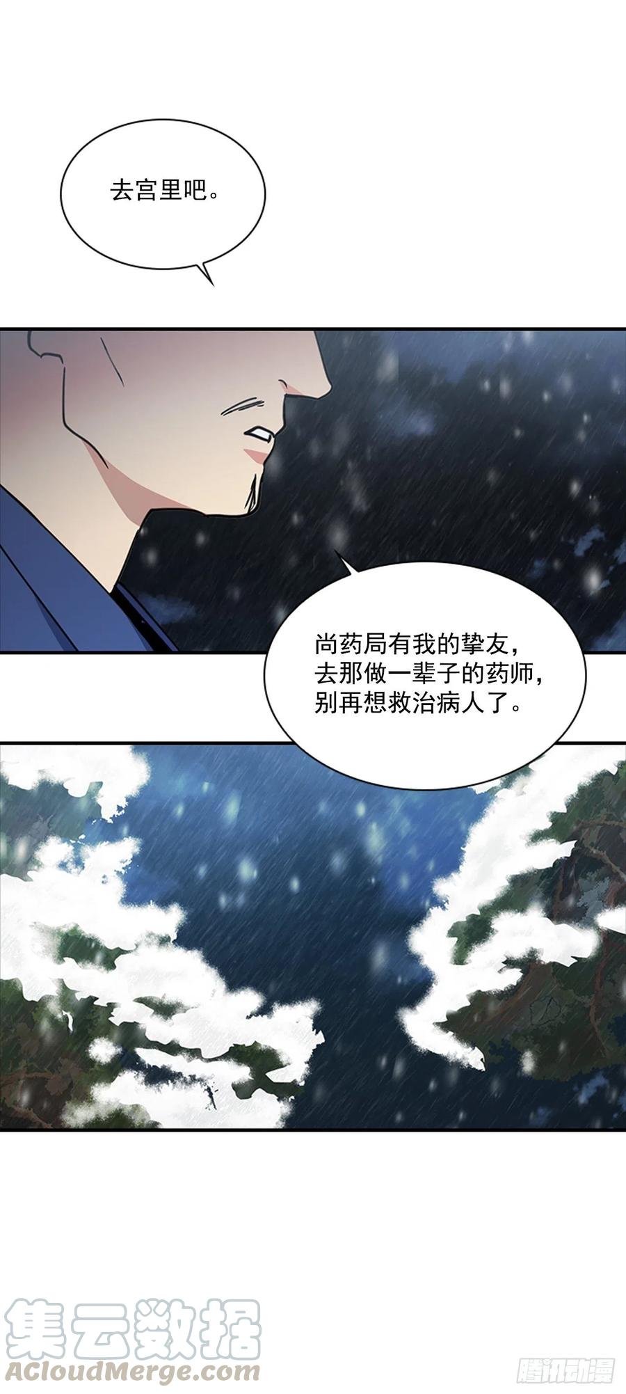 外传1.温秀瑛的过去14