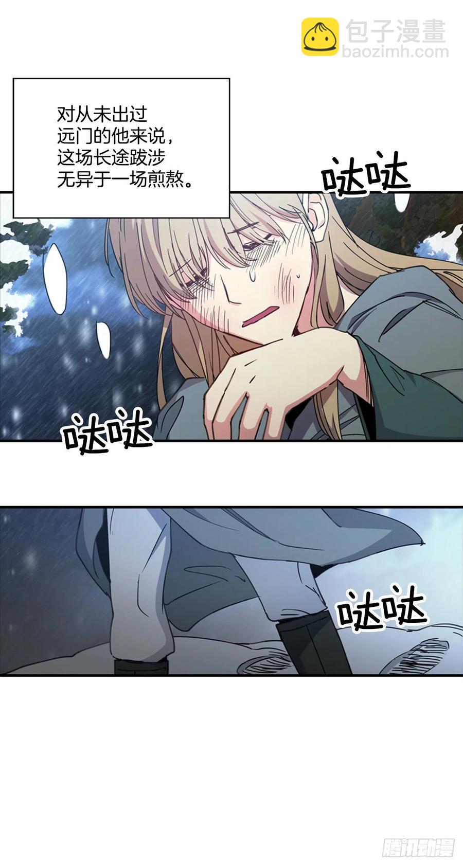 外传1.温秀瑛的过去17