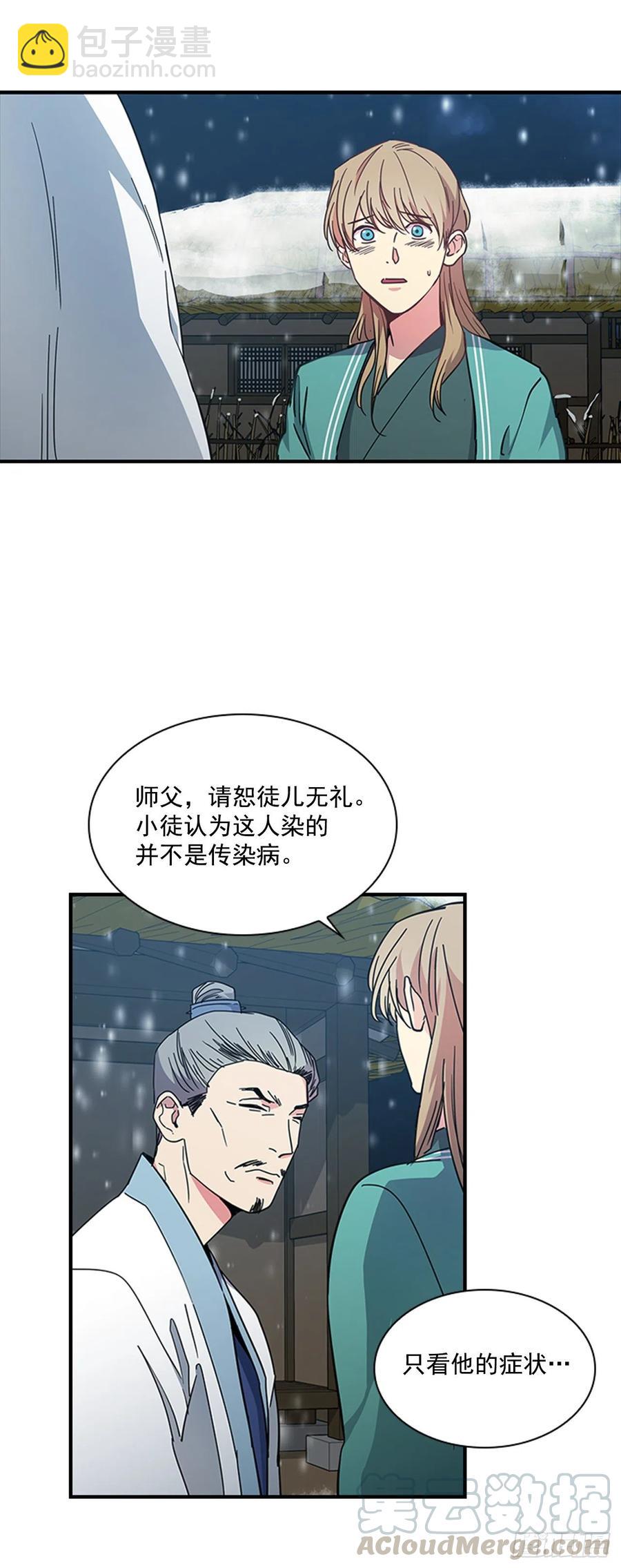 外传1.温秀瑛的过去2