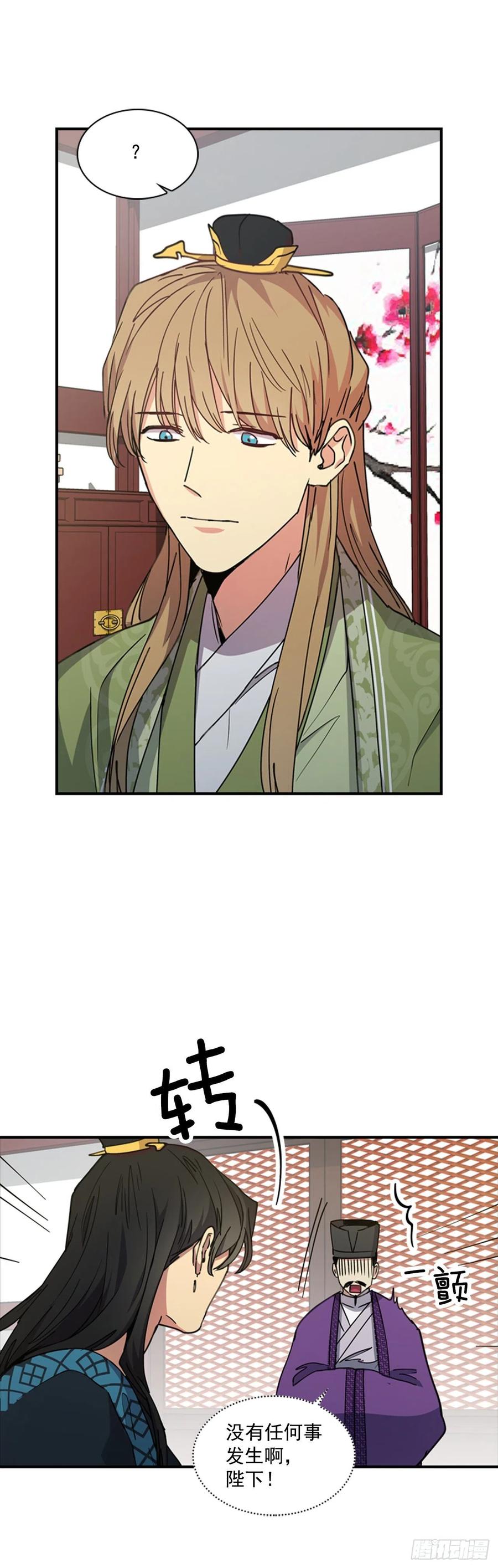 外传1.温秀瑛的过去23