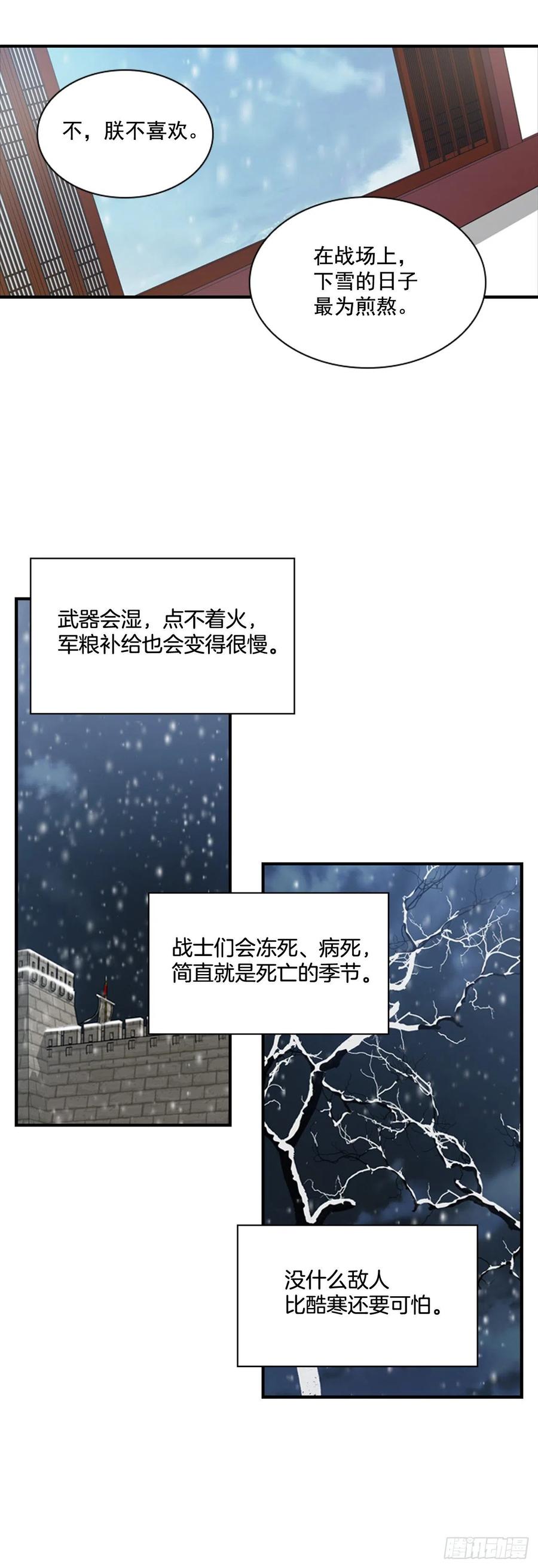外传1.温秀瑛的过去25