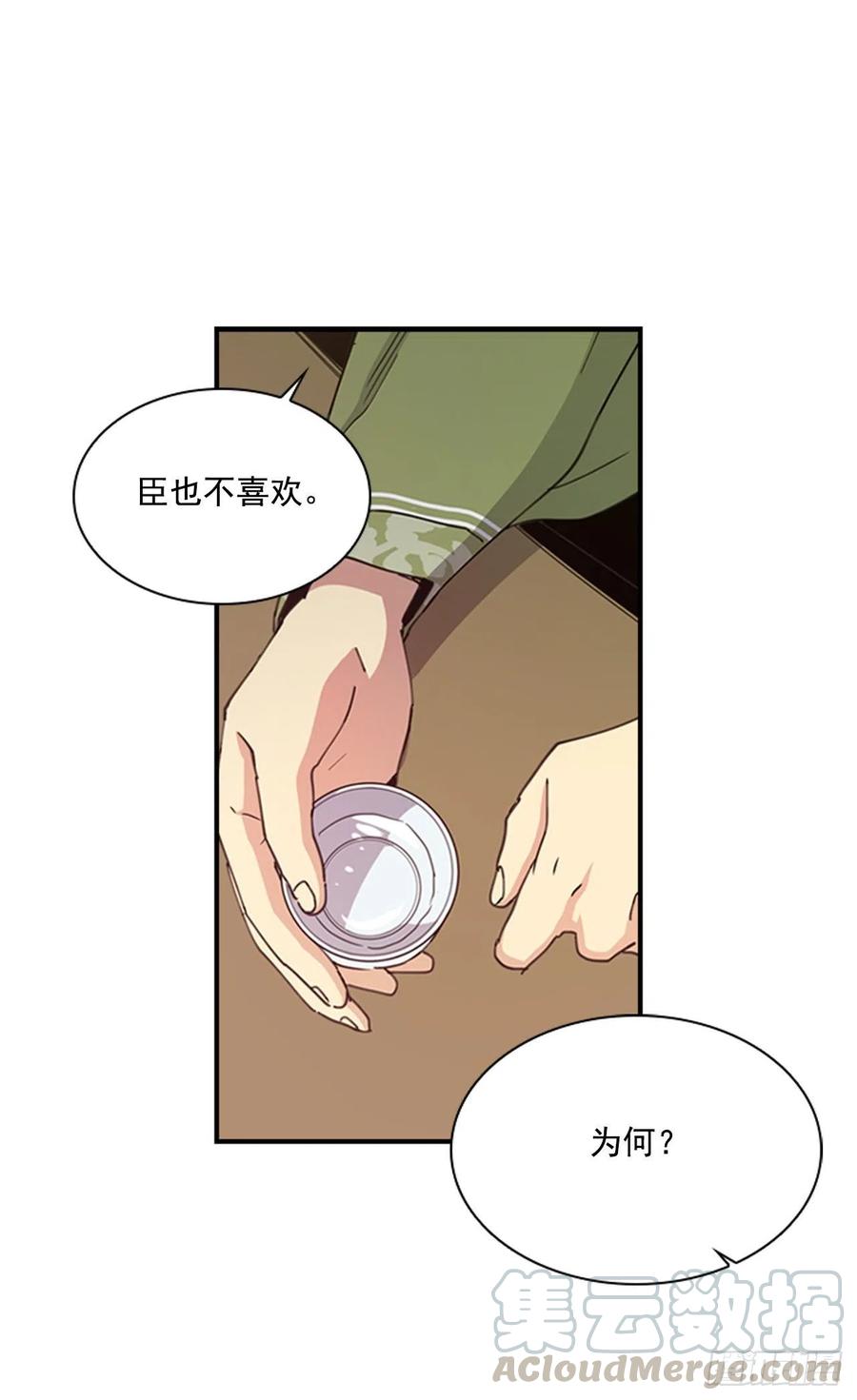 外传1.温秀瑛的过去26