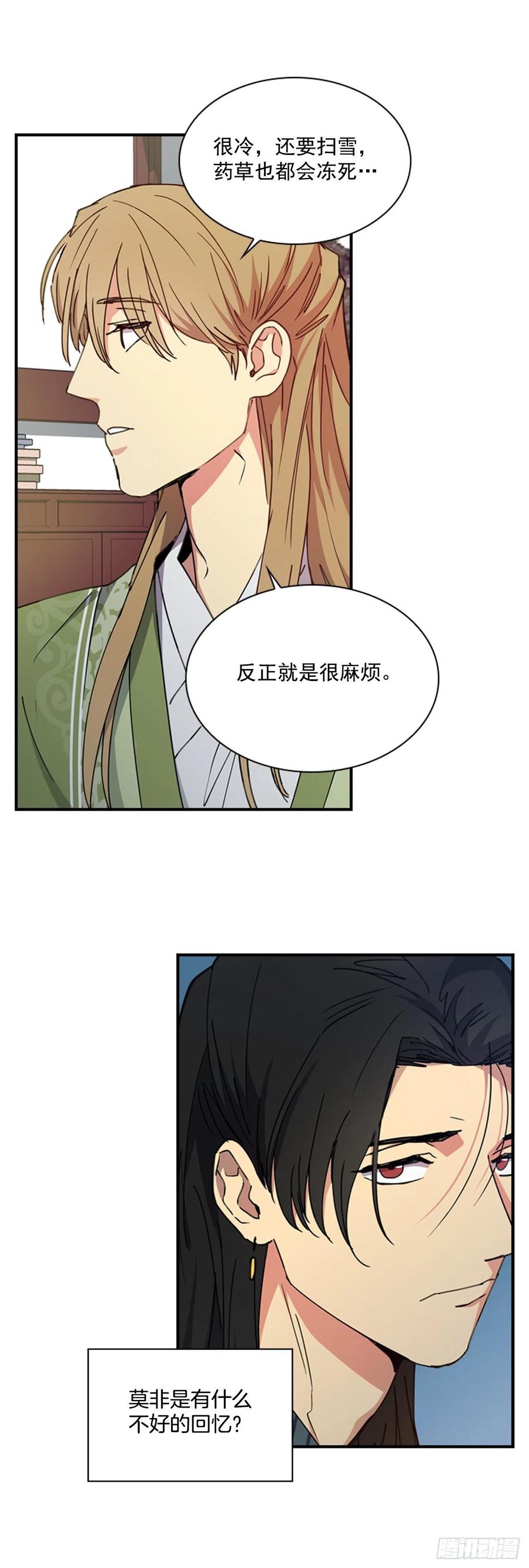 外传1.温秀瑛的过去27