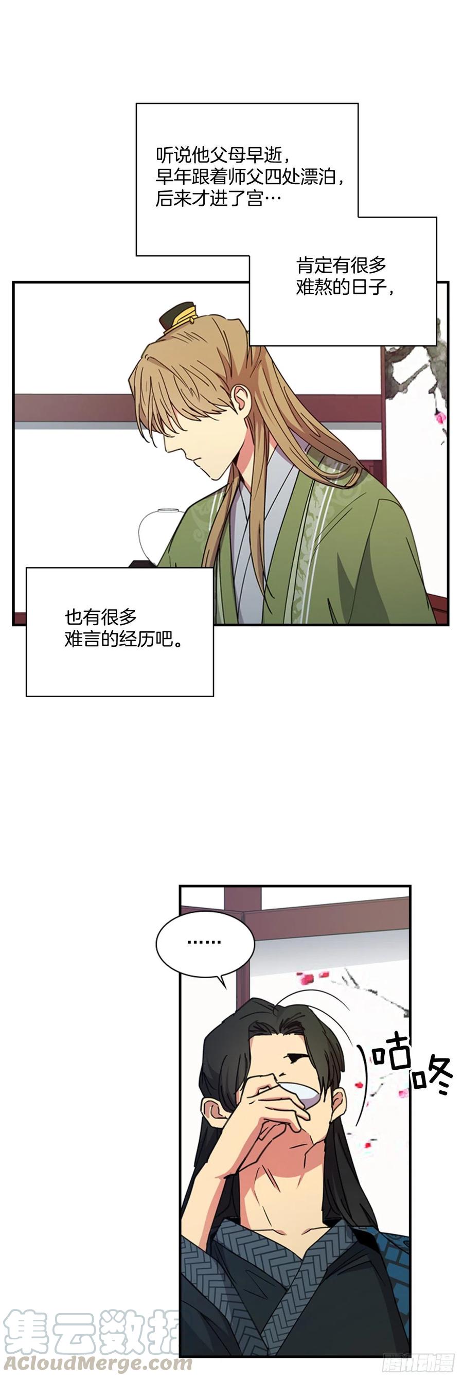 外传1.温秀瑛的过去28