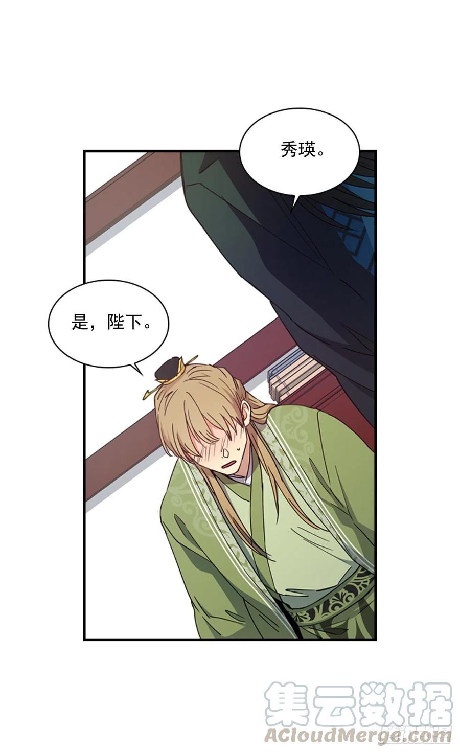 外传1.温秀瑛的过去32
