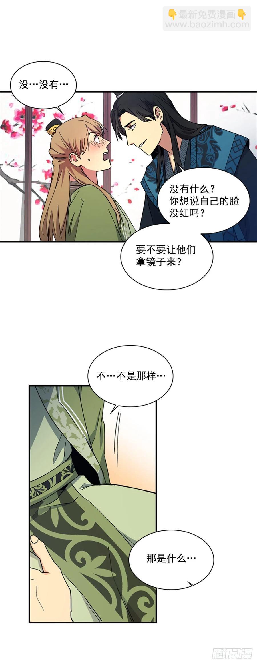 外传1.温秀瑛的过去39