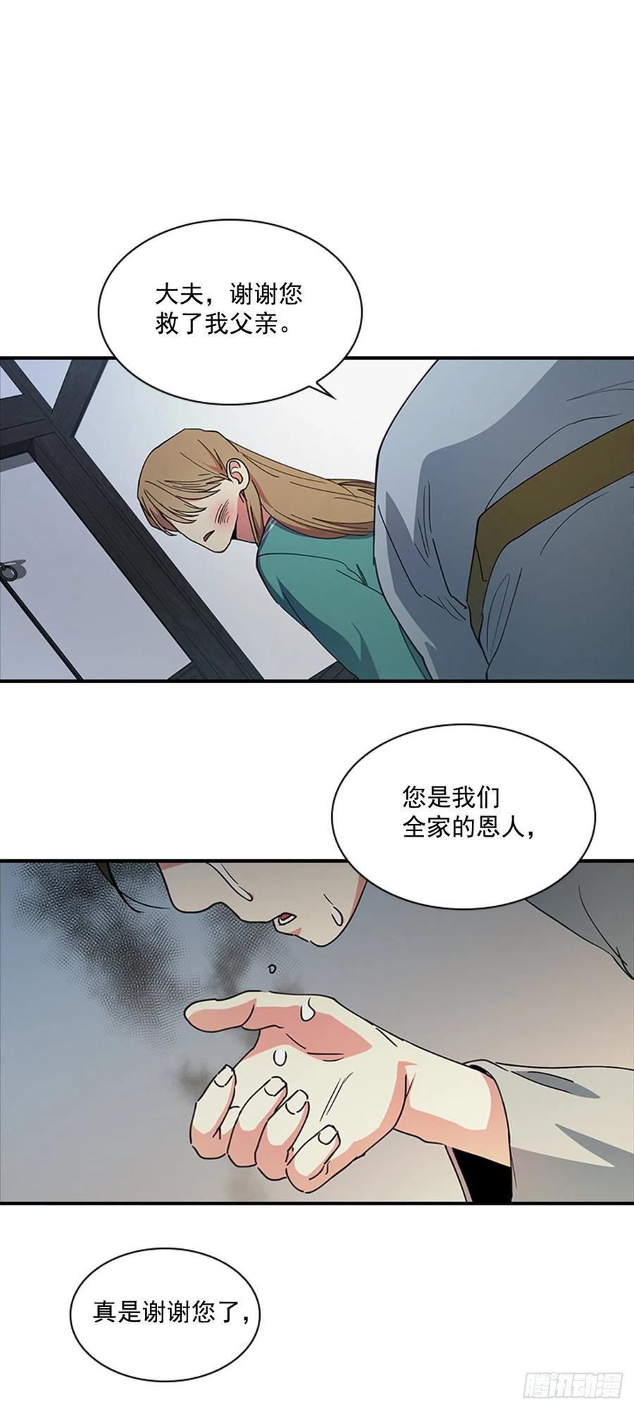 外传1.温秀瑛的过去7
