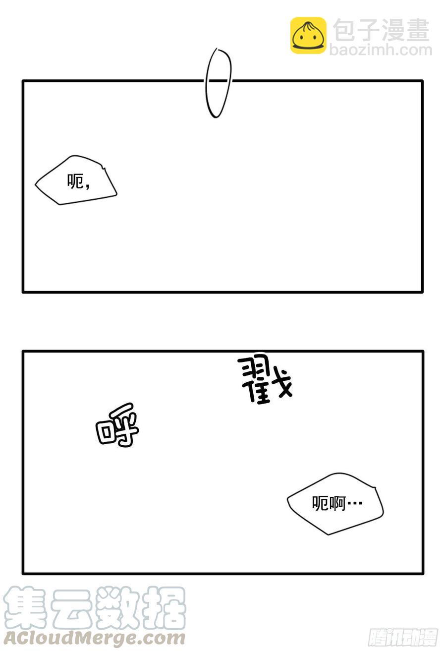 外传5.动情缠绵10