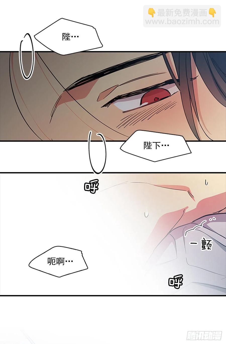 外传5.动情缠绵11