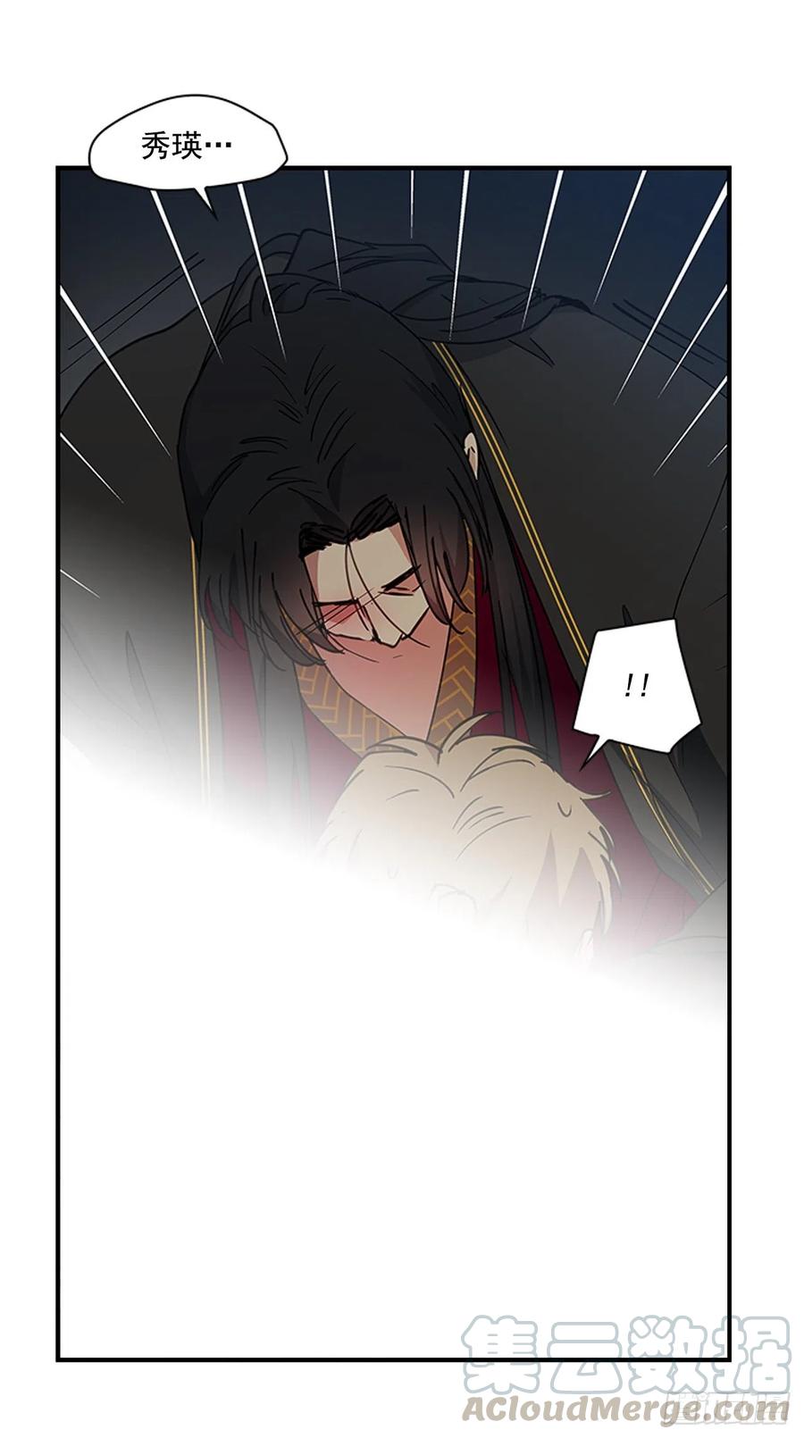 外传5.动情缠绵18