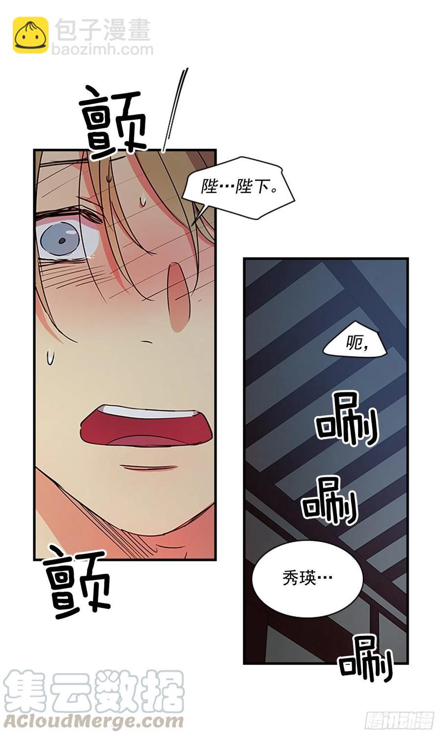 外传5.动情缠绵20