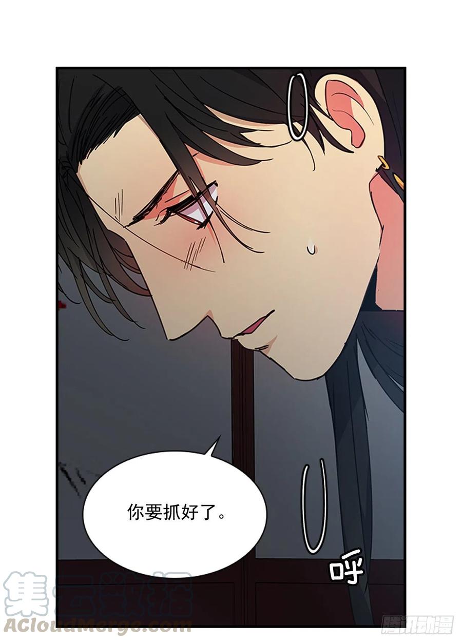 外传5.动情缠绵22