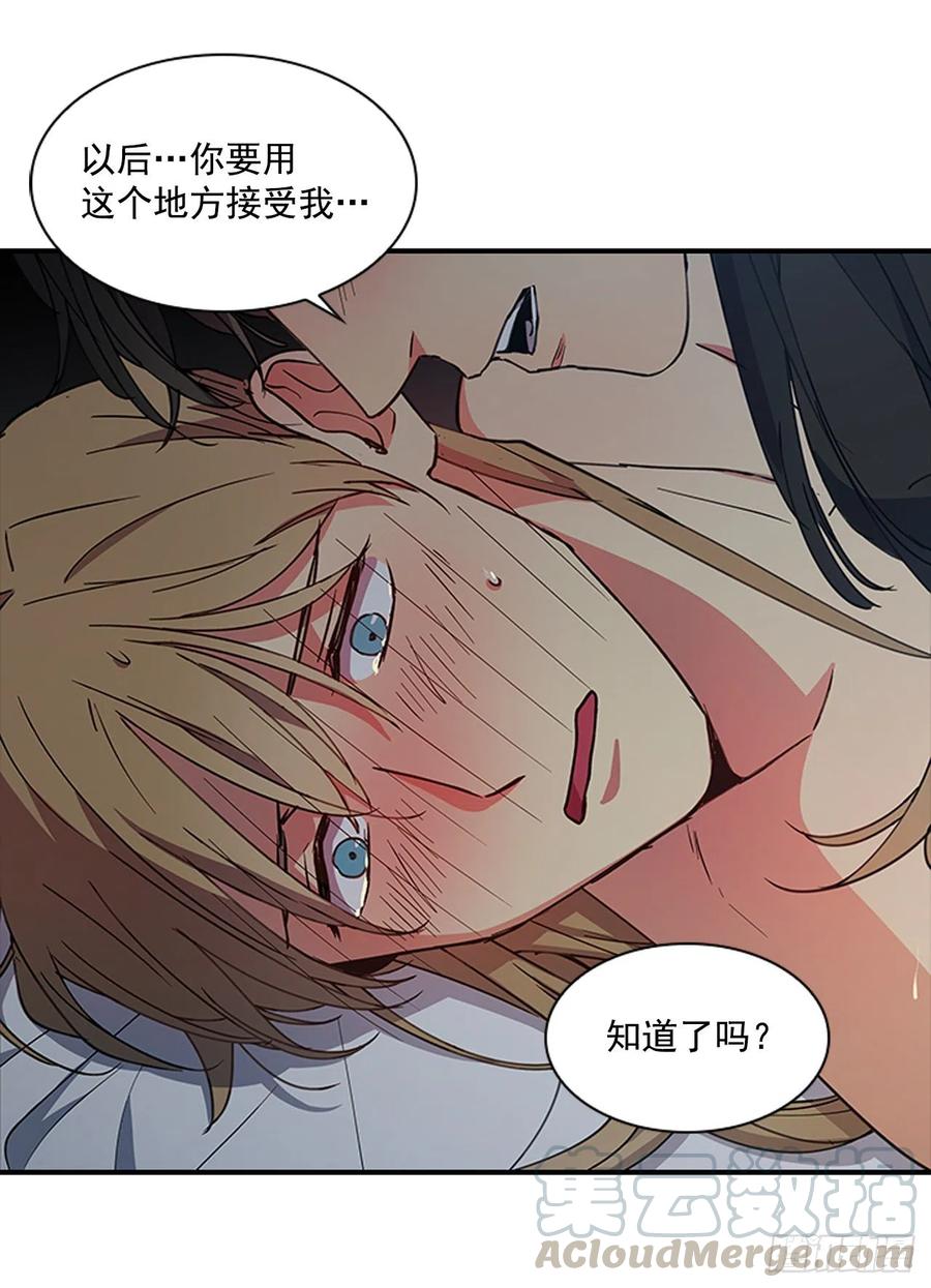外传5.动情缠绵26