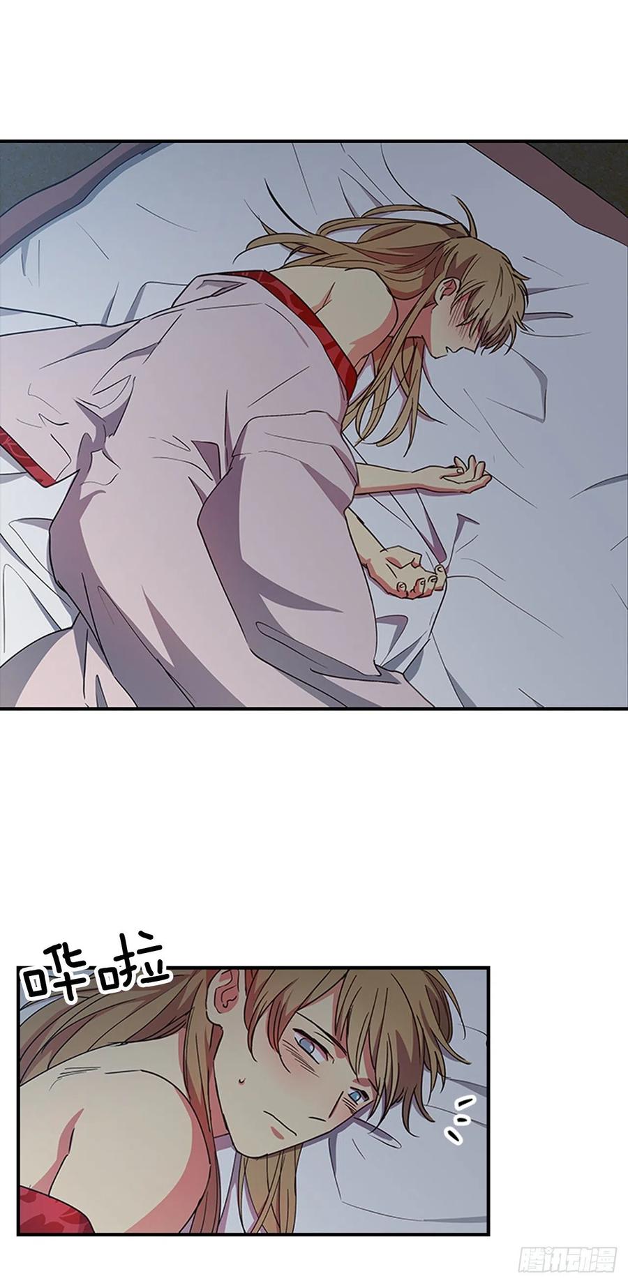 外传5.动情缠绵35