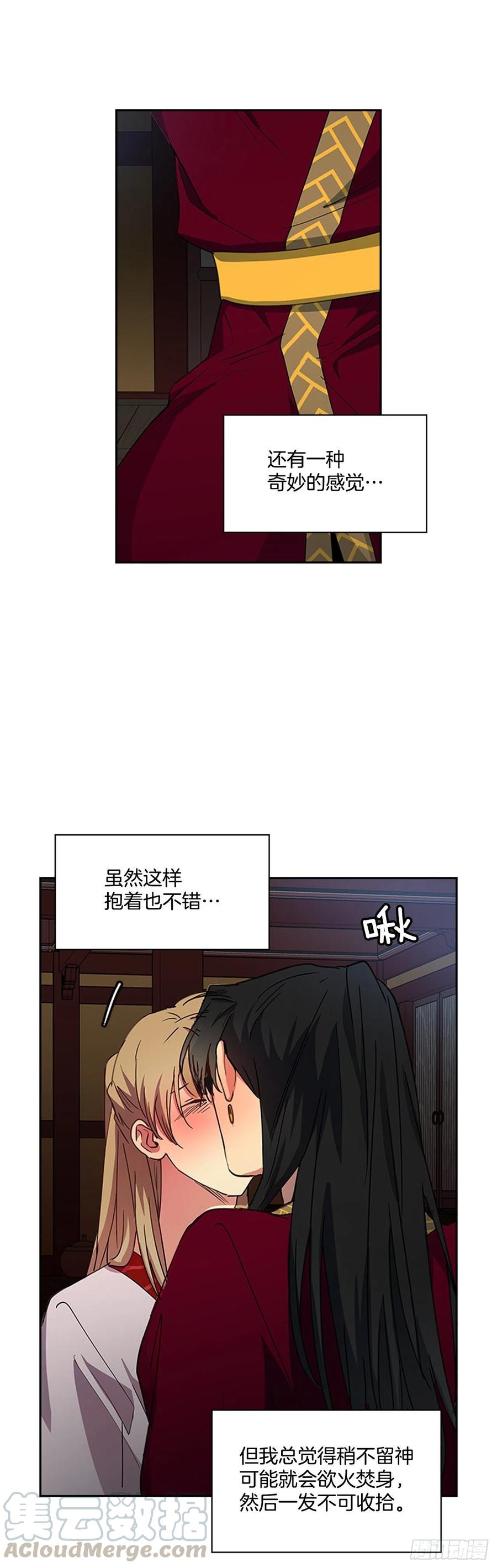 外传10.百年之好2