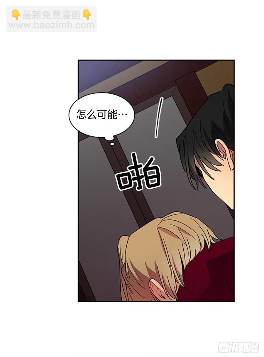外传10.百年之好5