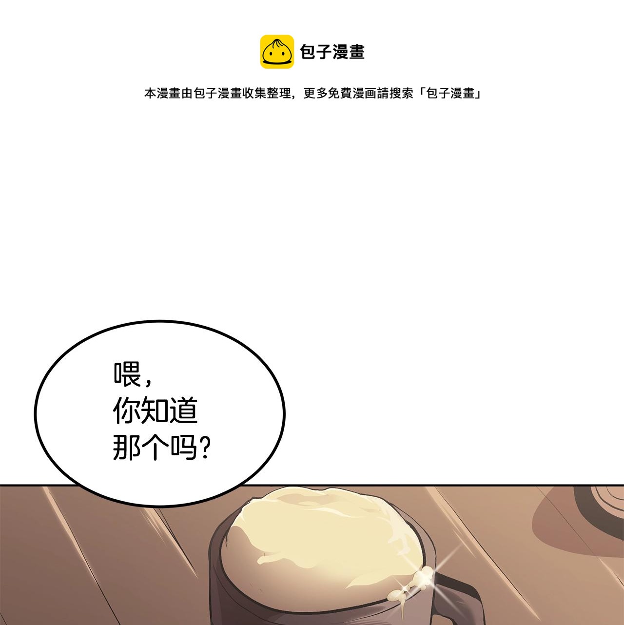 第1话 不氪也想玩游戏？0