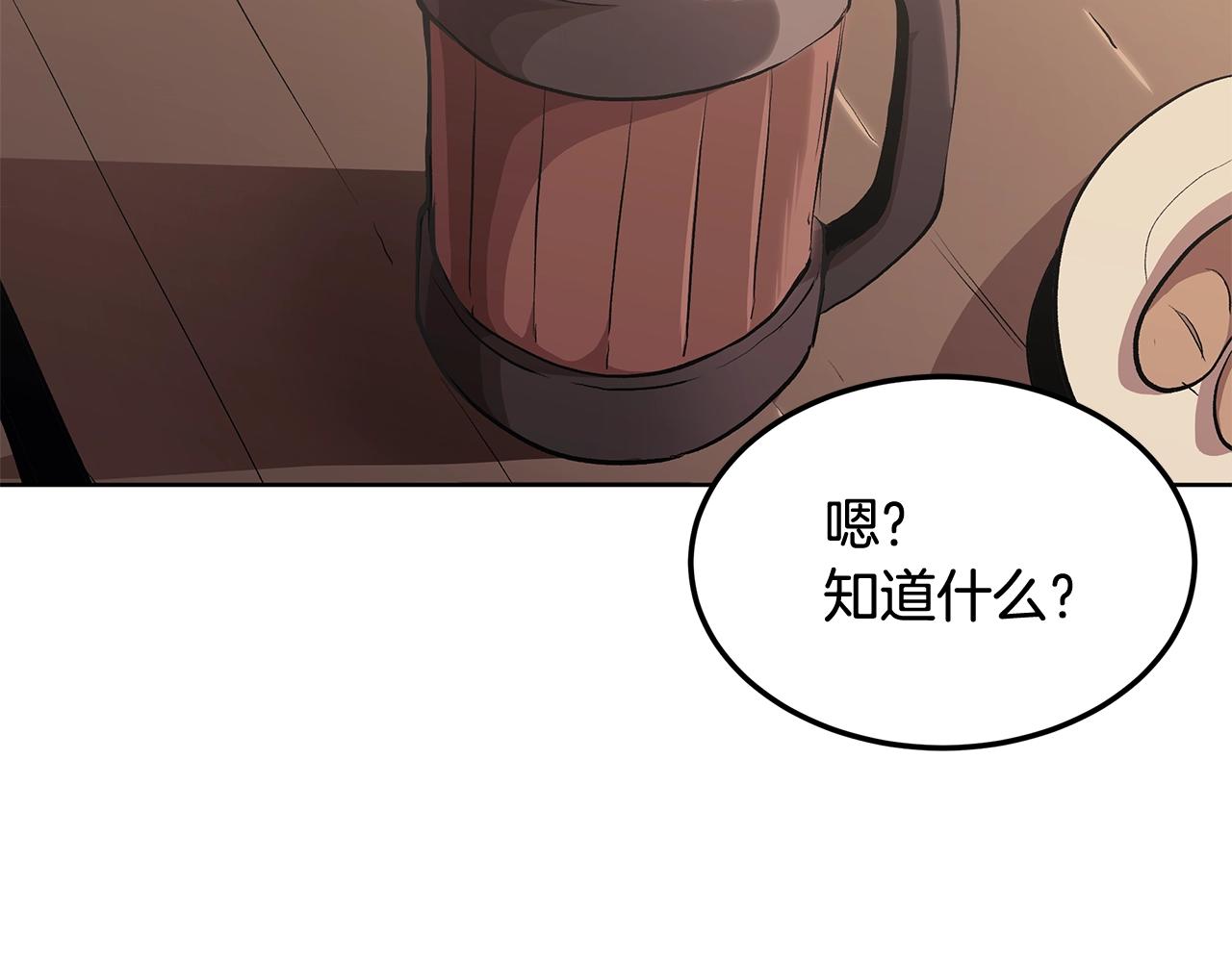 第1话 不氪也想玩游戏？1