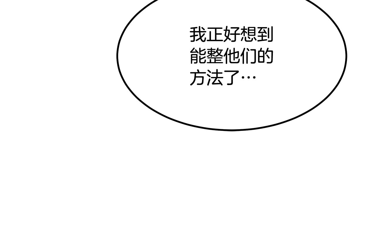 第1话 不氪也想玩游戏？106