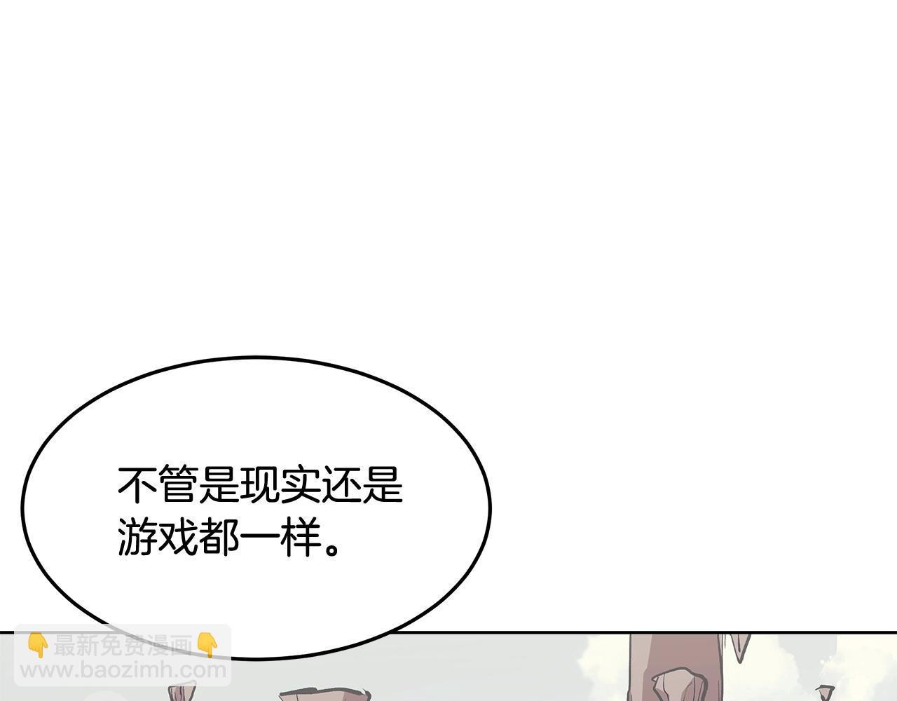 第1话 不氪也想玩游戏？108