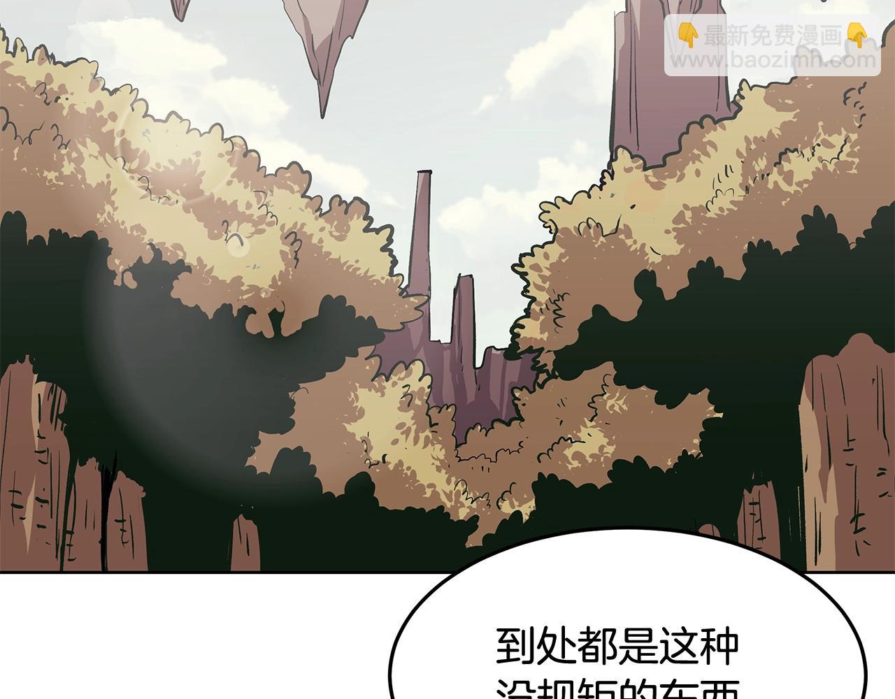 第1话 不氪也想玩游戏？109