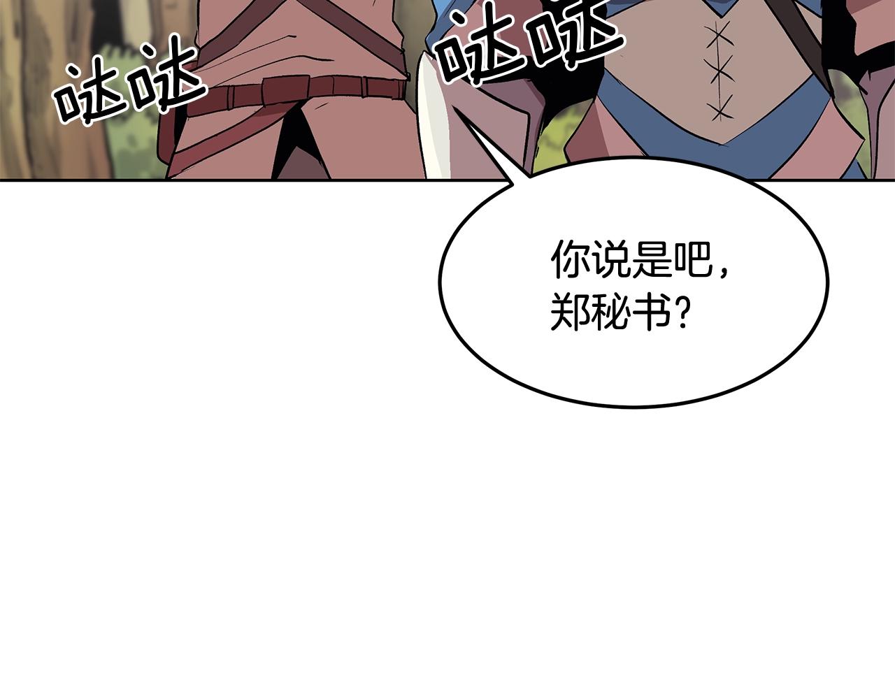 第1话 不氪也想玩游戏？112