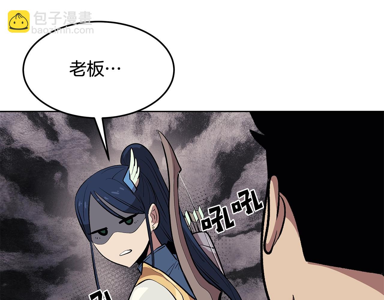 第1话 不氪也想玩游戏？113