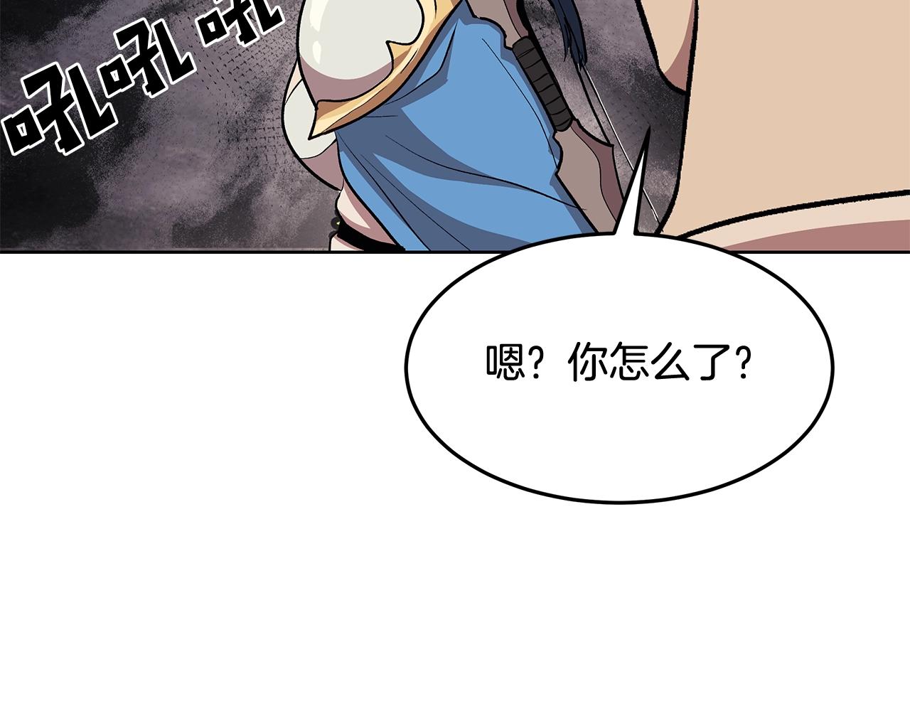 第1话 不氪也想玩游戏？114
