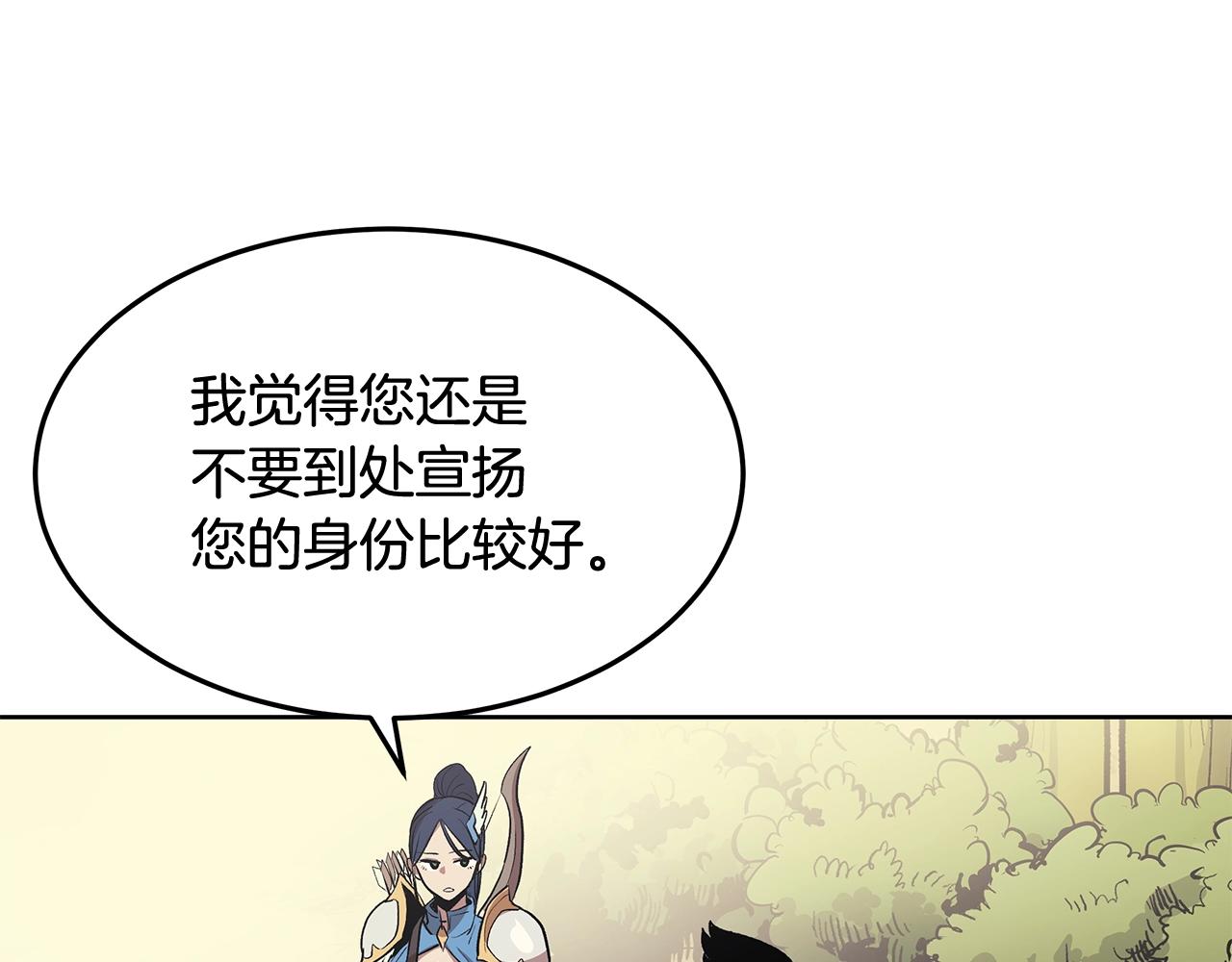 第1话 不氪也想玩游戏？115