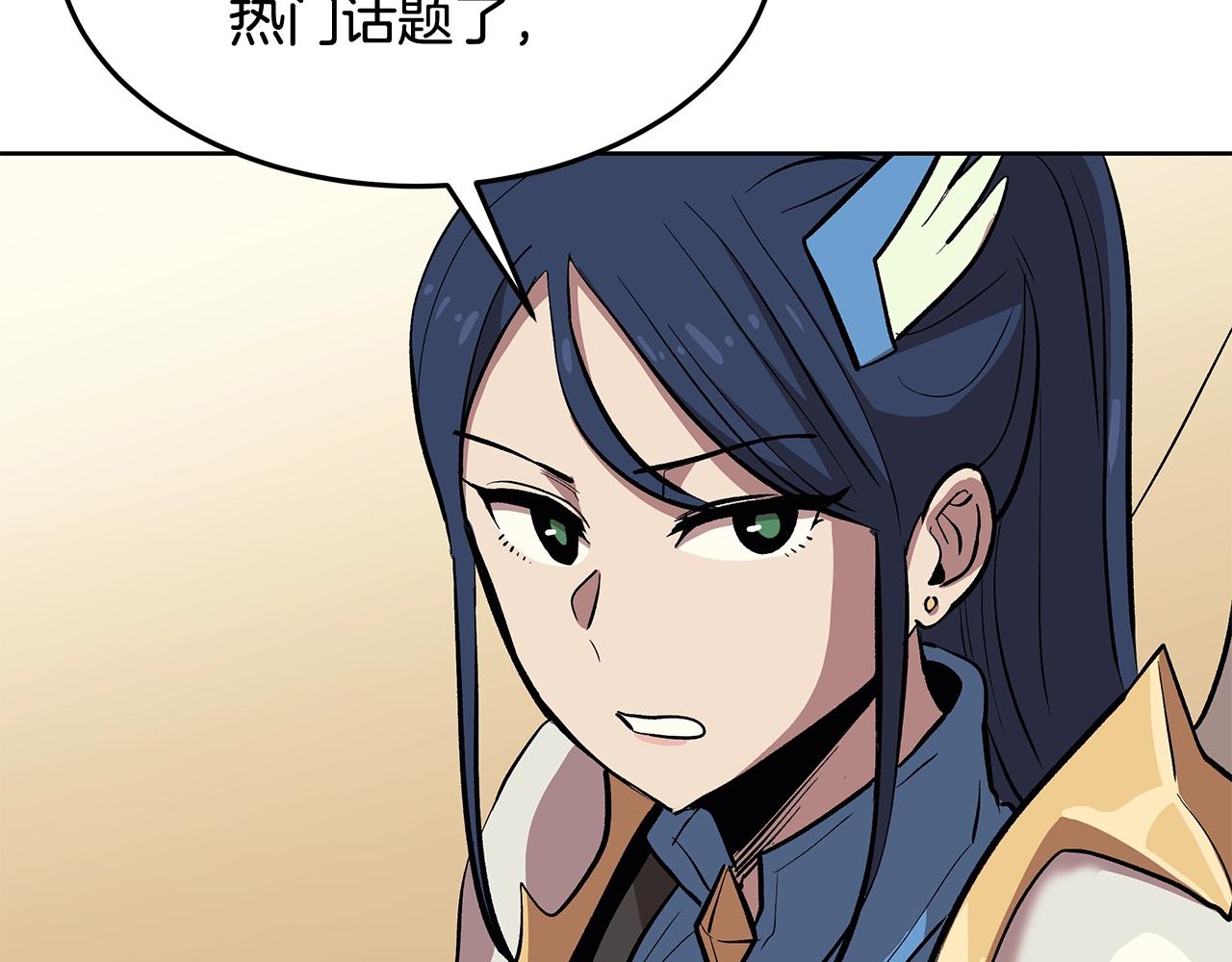第1话 不氪也想玩游戏？118